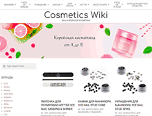 Tablet Screenshot of cosmetics-wiki.com